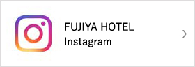 FUJIYA HOTEL Instagram